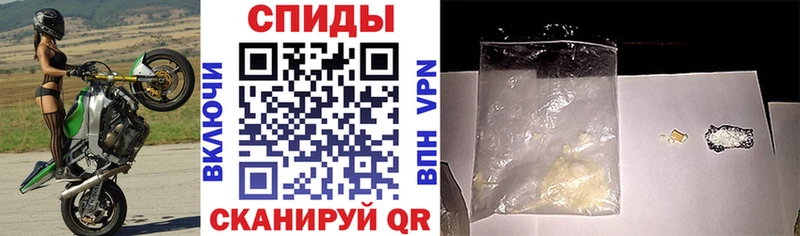 где найти наркотики  Жуковка  АМФ VHQ 