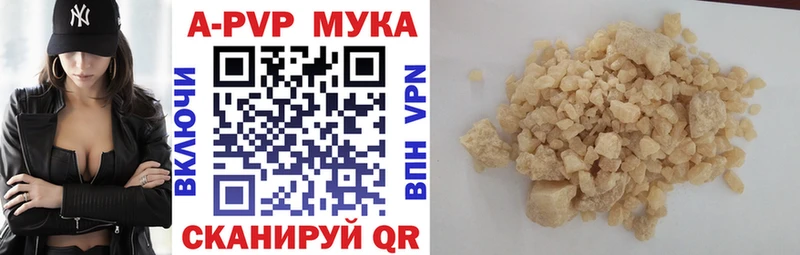 MEGA ссылка  Жуковка  Альфа ПВП СК  цена  