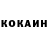 Amphetamine Розовый Nikita Vaisan