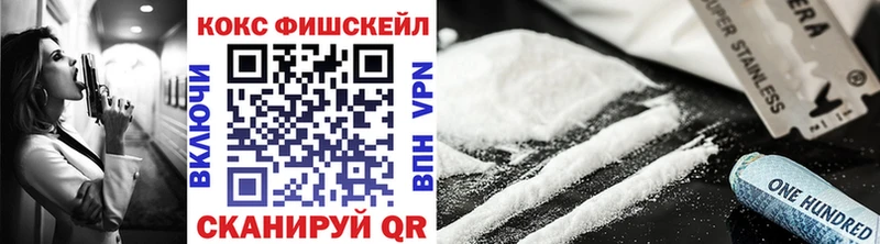 Кокаин 98% Жуковка
