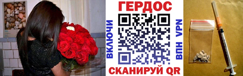 Героин Heroin  Жуковка 
