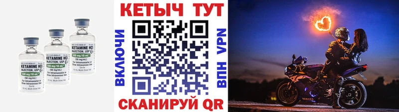 MEGA зеркало  Жуковка  Кетамин VHQ 