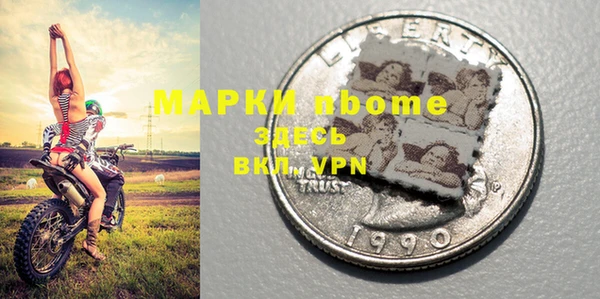 скорость mdpv Алексин