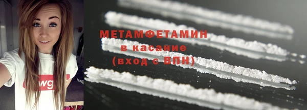 скорость mdpv Алексин