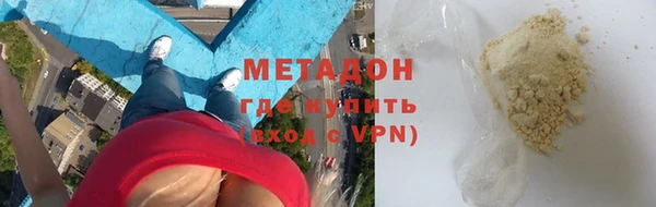 скорость mdpv Алексин