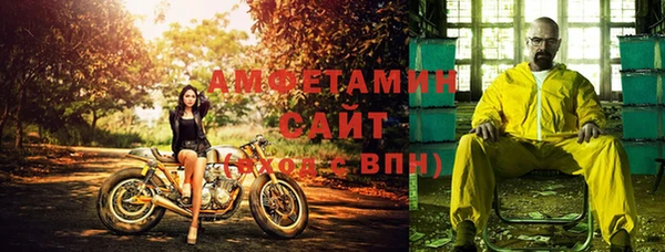 мефедрон Алзамай