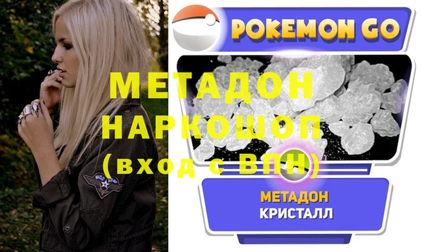 мефедрон Алзамай