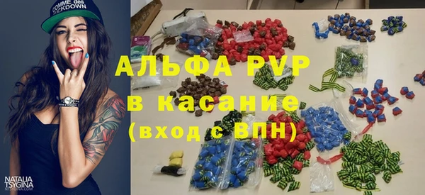 скорость mdpv Алексин