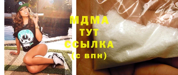 скорость mdpv Алексин