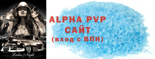 спиды Алексеевка