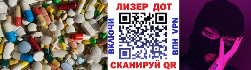 Лсд 25 экстази ecstasy  Жуковка 