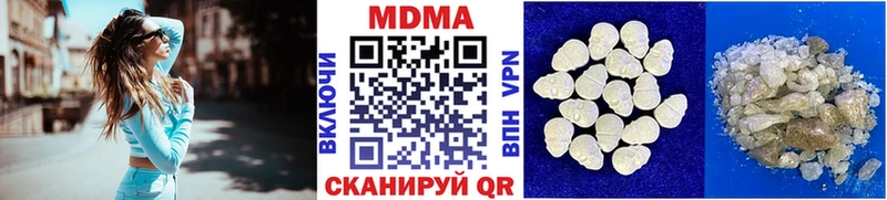 МДМА Molly  Жуковка 