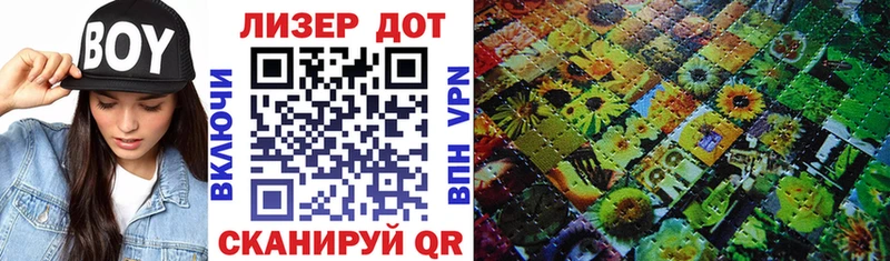 Наркотические марки 1500мкг  kraken как зайти  Жуковка 