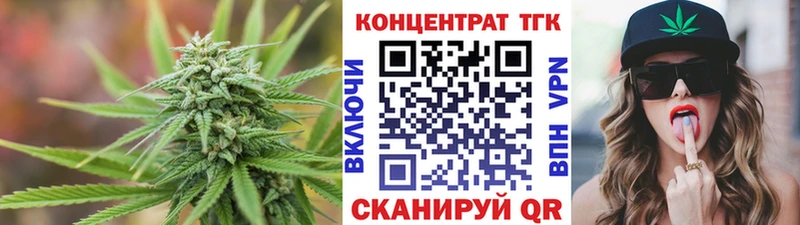 ТГК вейп с тгк  Жуковка 